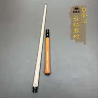 艾拉克-闪电跳杆