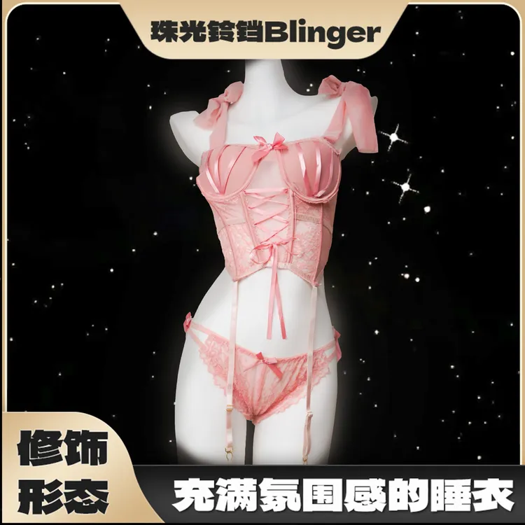 【铃铛选的】蜜桃芭比鱼骨蕾丝聚拢纯欲短款甜美法式绑带jk显瘦吊带