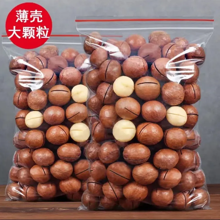 【九.九抢半斤】夏威夷果奶香味250500g装净重坚果炒货零食年货推荐