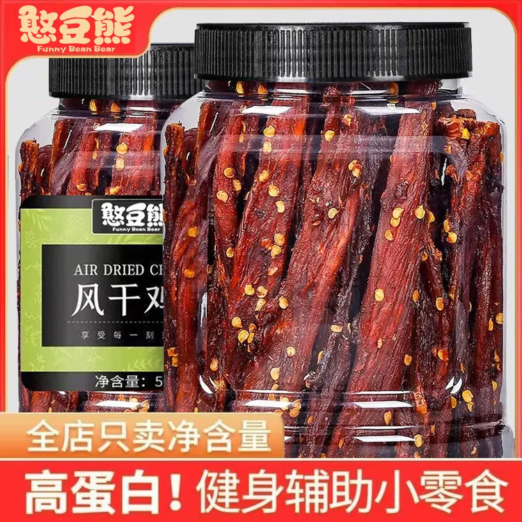 风干鸡肉条干500g罐手撕即食鸡肉干香辣五香鸡胸肉劲道零食100g