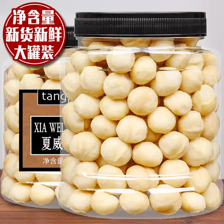 【去壳纯仁】夏威夷果仁罐装108g250g净重奶香味半果仁饱满坚果推荐