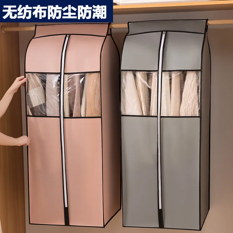 加厚挂衣袋挂式家用衣服防尘罩防霉全包西装套大衣羽绒服收纳袋