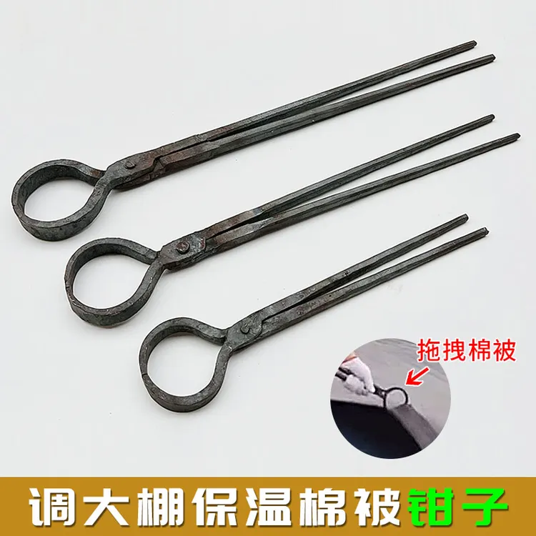 大棚棉被调整工具大力钳大棚拉棉被神器夹钳保温棉被夹子轮胎钳子