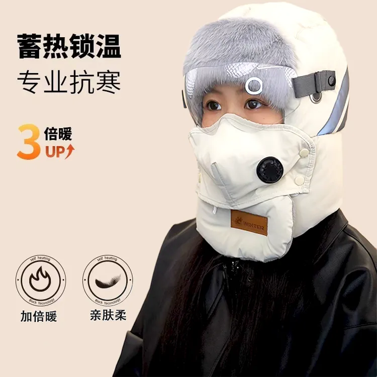冬季骑行帽子女保暖防寒风神器套头电动车风雪遮脸男面罩棉雷锋帽