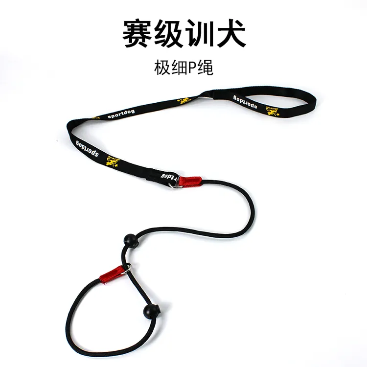 狗绳训练p链防爆冲遛狗绳拉布拉多狗链中型p绳大型犬遛狗狗牵引绳