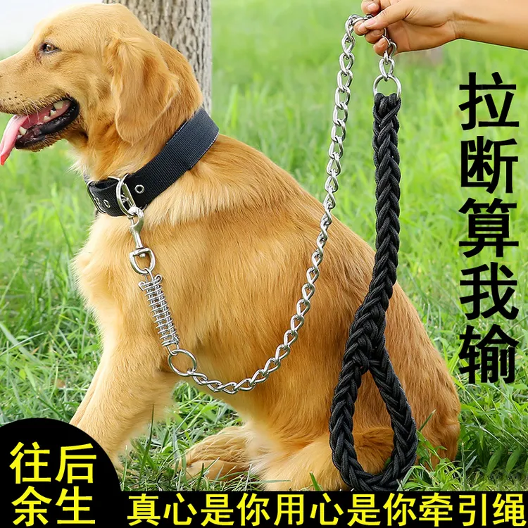 狗狗防咬牵引绳金毛大型犬拉布拉多狗铁链子防爆冲萨摩耶绳子