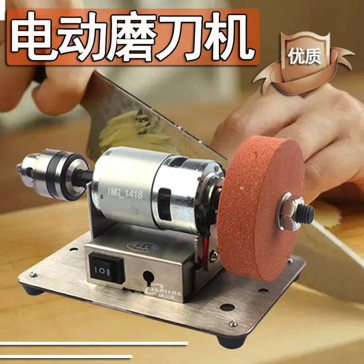 小型砂轮机电机家用磨刀机775电机抛光台式电动除锈打磨调速磨机