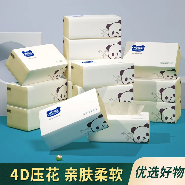 开心朵朵竹浆12包170mmx128mm普通抽纸抽取式棉柔巾抽纸柔软家用