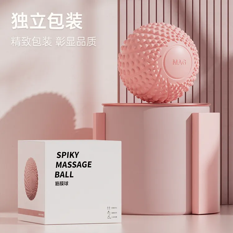 筋膜球足底按摩球瑜伽肌肉放松刺猬球健身球