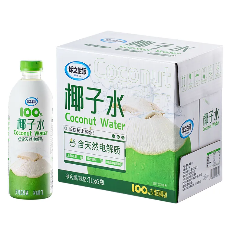 优之生活椰子水饮品1L*6瓶东南亚椰源100%纯椰子水电解质大瓶果汁
