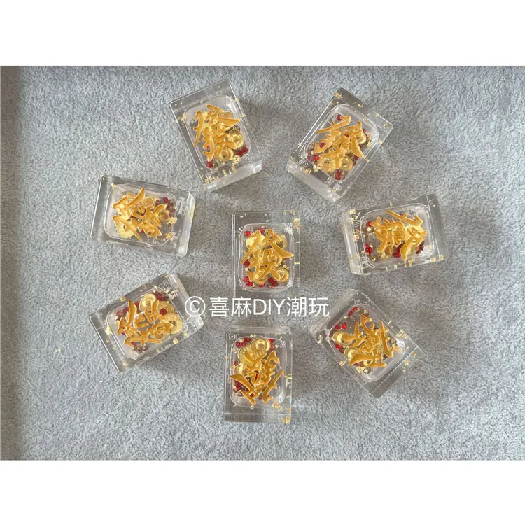 42号滴胶摇摇乐发财暴富麻将挂件摆件