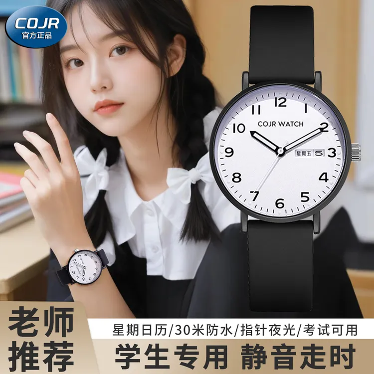 考试专用手表女款初高中学生中考高考女生简约静音石英防水夜光表商品图