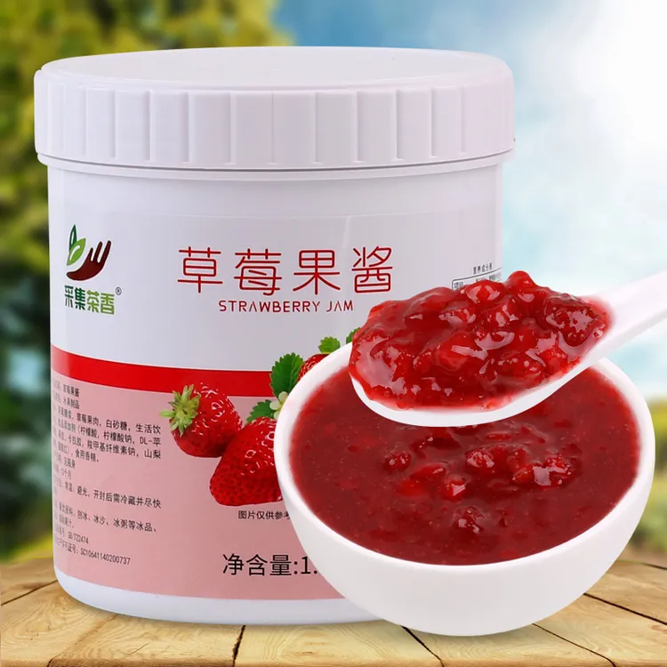 采集茶香1.3kg草莓果酱 水果肉颗粒果泥酱烘焙奶茶饮品店专用原料
