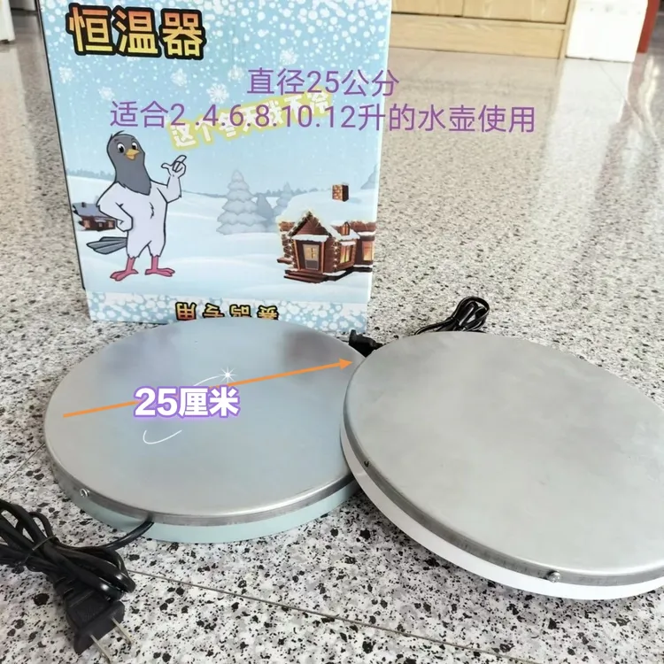 新款恒温加热盘鸽子饮水器加热底座