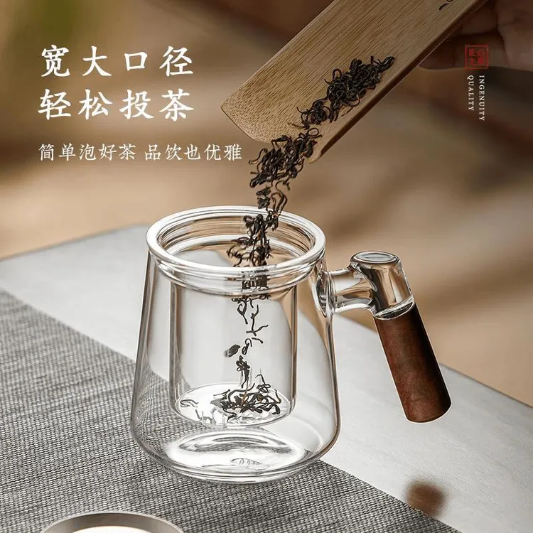 玻璃杯茶杯耐高温茶水分离山海泡茶杯办公室家用男士喝水杯子中式