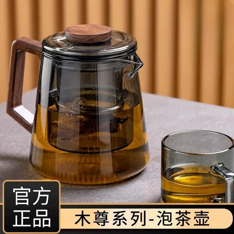 大容量泡茶壶加厚玻璃煮茶壶家用茶水分离茶壶具花茶功夫沏茶壶