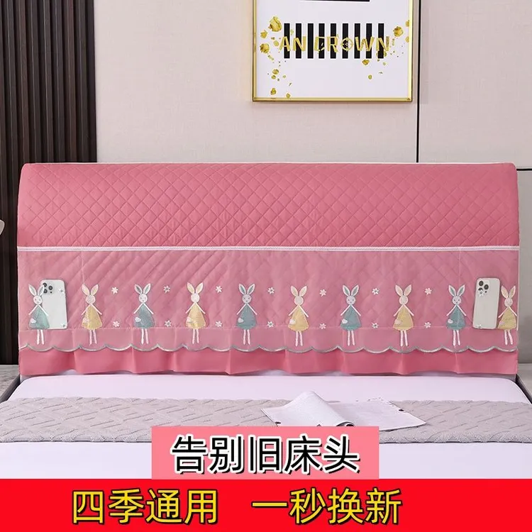 床头防尘罩万能套全包围防灰尘可水洗四季通用耐磨透气时尚床头罩