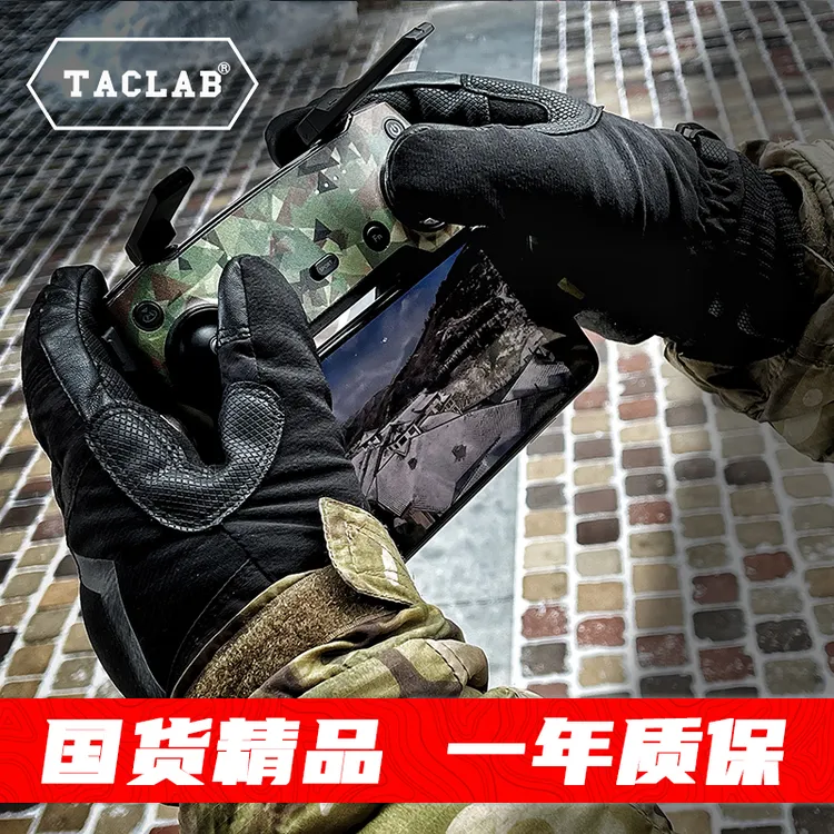 TACLAB雪地野人防水触屏防护骑行滑雪防风保暖户外冬季手套