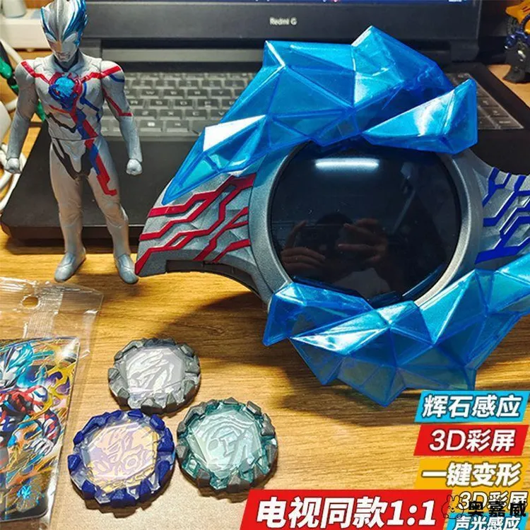 升级款布雷泽手镯辉石一件变形感应套装手环模型玩具布莱泽变身器