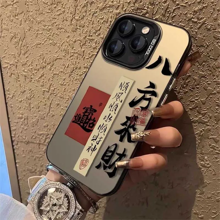 适用于苹果12pro八方来财手机壳xr新款iphone14高级感13pro国潮风