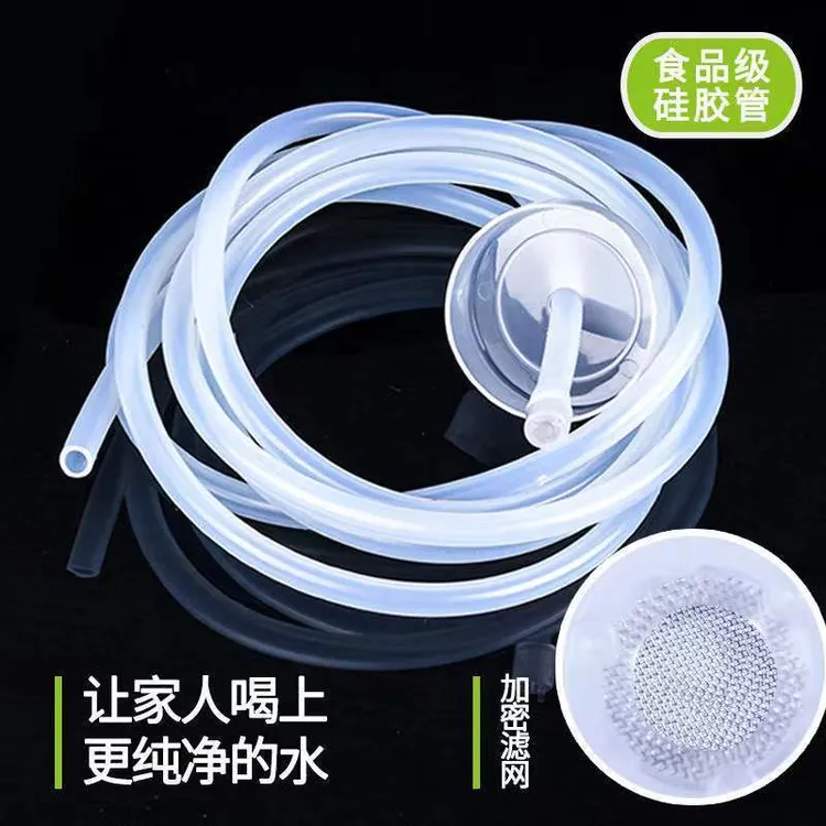 茶盘上水管桶装饮水机抽水管通用自动进水管家用硅胶软管茶具配件