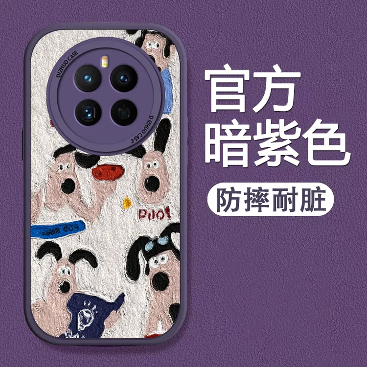 华为mate50手机壳pro新款小羊皮防摔保护掌门狗时尚网红潮牌壳
