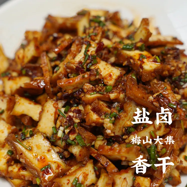 【盐卤香干】湖南新化卤香干原味香干卤豆腐手工豆腐干卤菜120g/袋