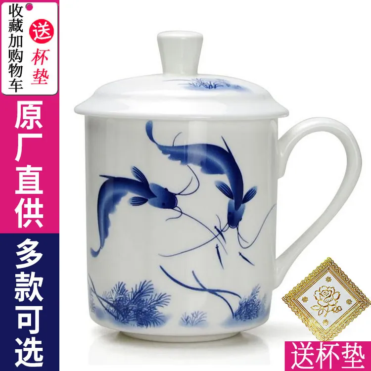 景德镇茶杯 陶瓷家用带盖骨瓷大水杯办公室杯子青花瓷杯定制刻字