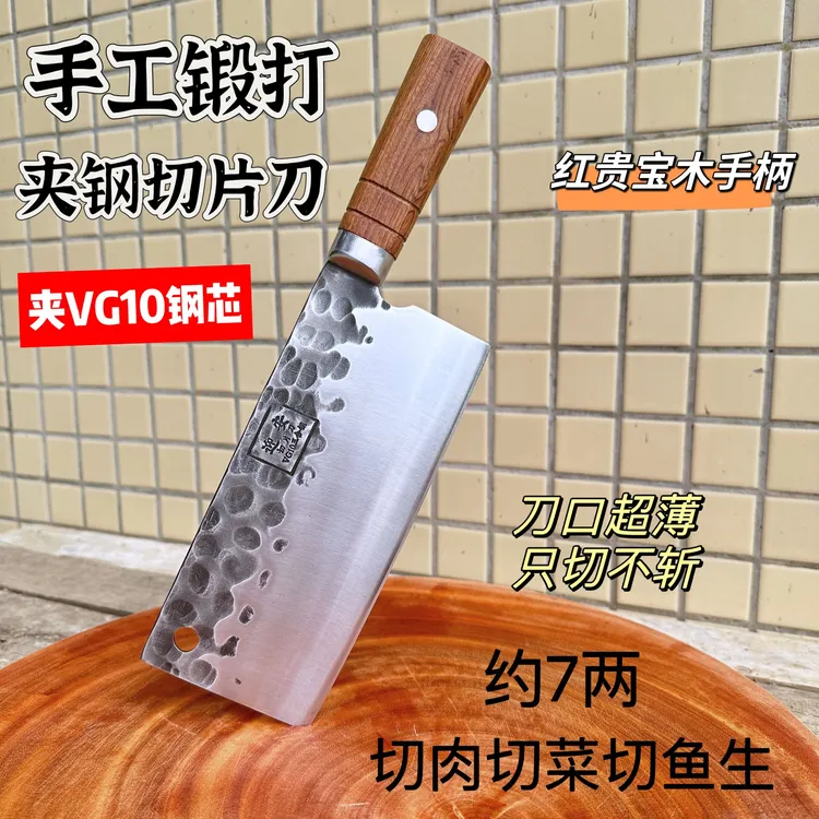优选VG10钢芯夹钢切片鱼生刀手工锻打家用厨师专用锋利超薄刃    
