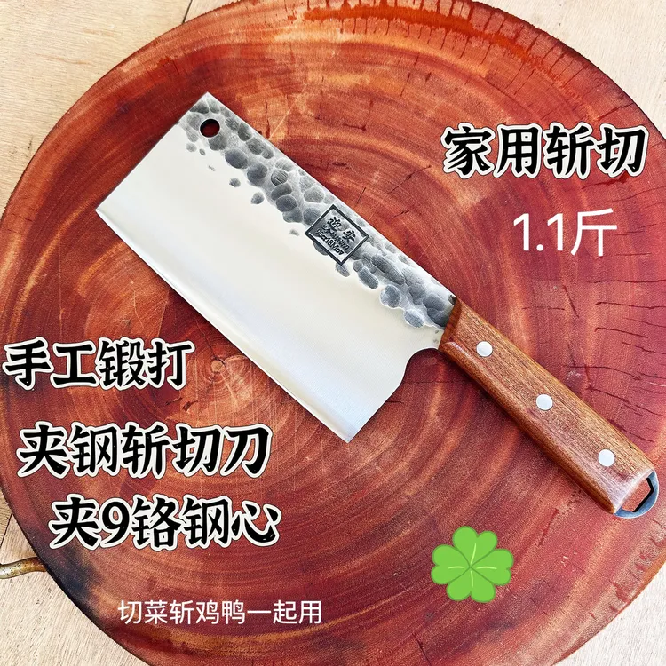 高端三层复合钢手工锻打夹90cr18Mov钢家用斩切两用中式夹钢菜刀1