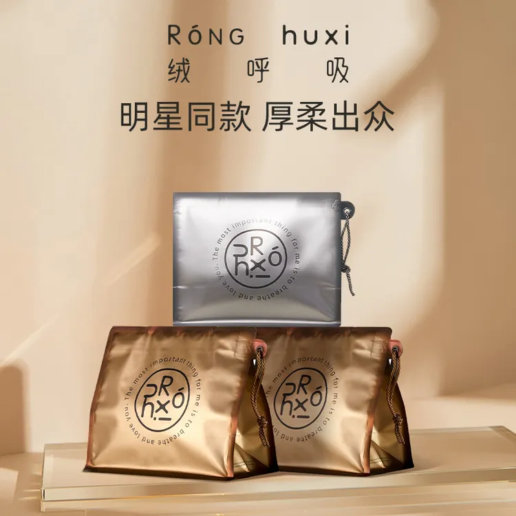 绒呼吸洗脸巾棉柔巾一次性干湿两用洁面巾加厚洗面巾抽取式擦脸巾