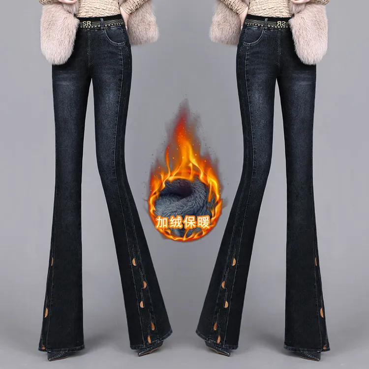 加绒加厚牛仔裤微喇裤2025冬季新款弹力高腰修身显瘦女士喇叭裤