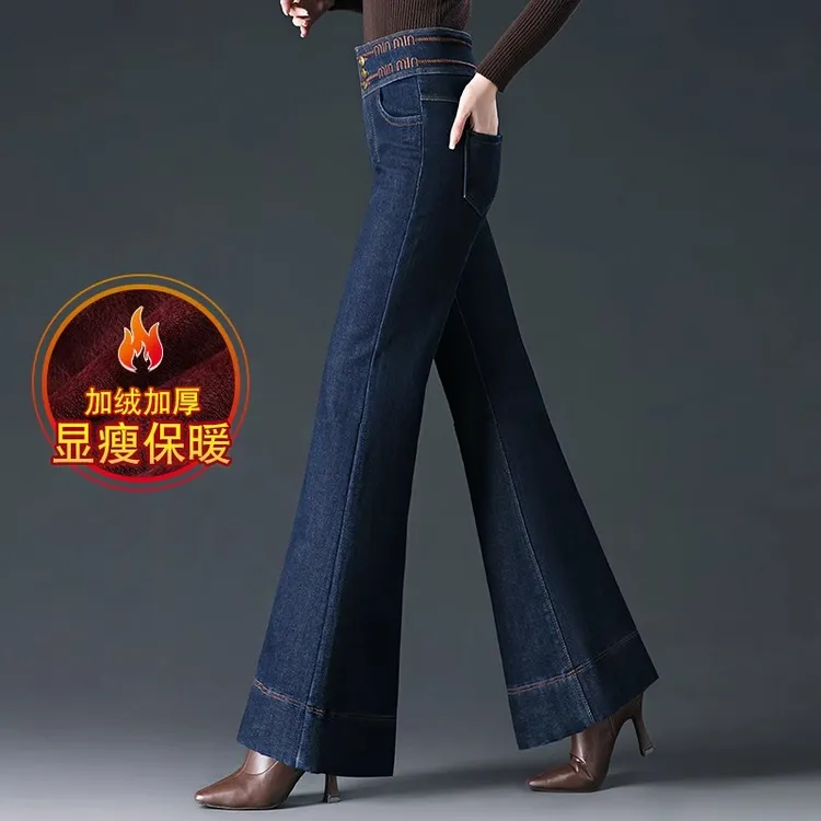 2025秋冬加绒加厚高腰显瘦子气质刺绣垂感丹宁深蓝微喇叭牛仔裤女