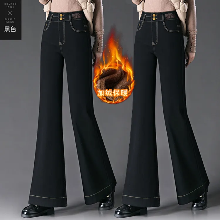 牛仔裤2025早秋冬季加绒加厚简约新款高腰宽松时尚喇叭长裤女显瘦