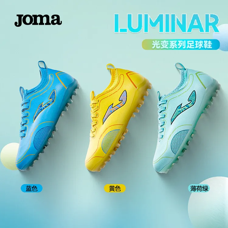 JOMA荷马新款光变系列MG短钉儿童青少年足球鞋一脚蹬比赛训练球鞋