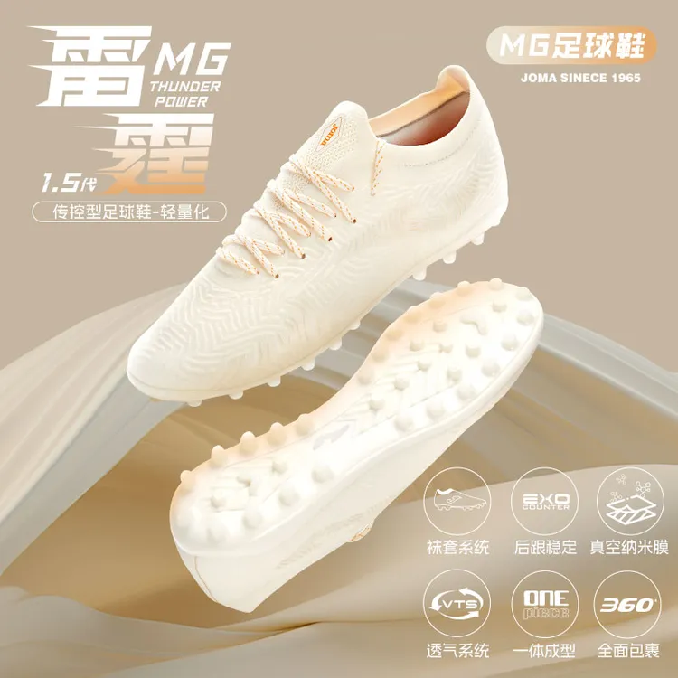 JOMA新款雷霆2.0MG短钉足球鞋飞织透气防滑专业足球比赛训练鞋