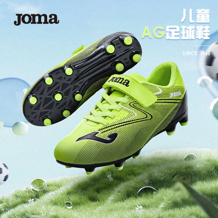 JOMA荷马儿童MG短钉足球鞋魔术贴学生青训专业比赛草地足球训练鞋