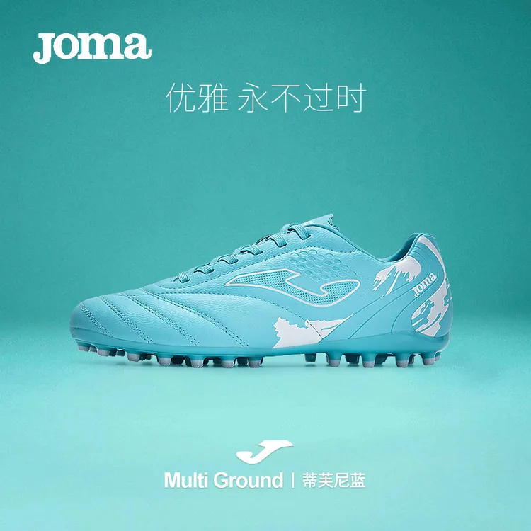 JOMA荷马骇浪系列MG短钉足球鞋人工草地专业训练比赛球鞋Aguila