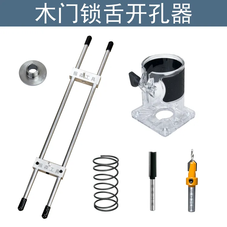 木门锁舌开孔器修边机开锁孔模具木工锁鼻子神器框模门框开槽工具