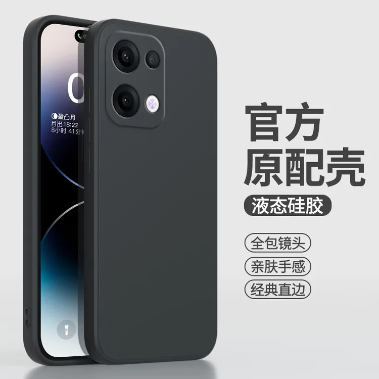 适用oppoReno13手机壳Reno14新款液态硅胶全包防摔男女高级感软壳