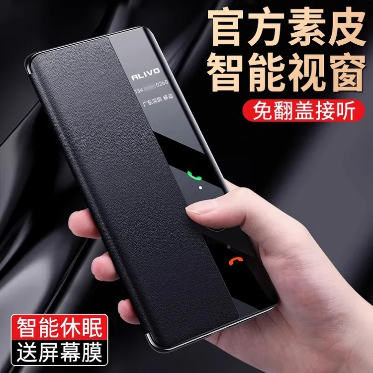 适用华为Mate70手机壳新款mate70Por+全包防摔素皮翻盖保护皮套