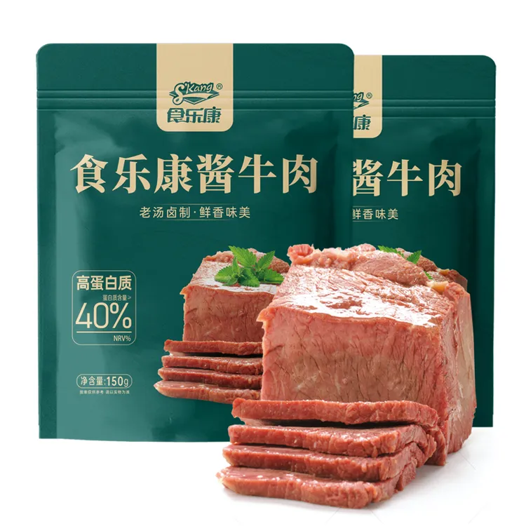 【食乐康】酱牛肉150g*5袋 草原美食 高蛋白 牛肉开袋即食简化配料
