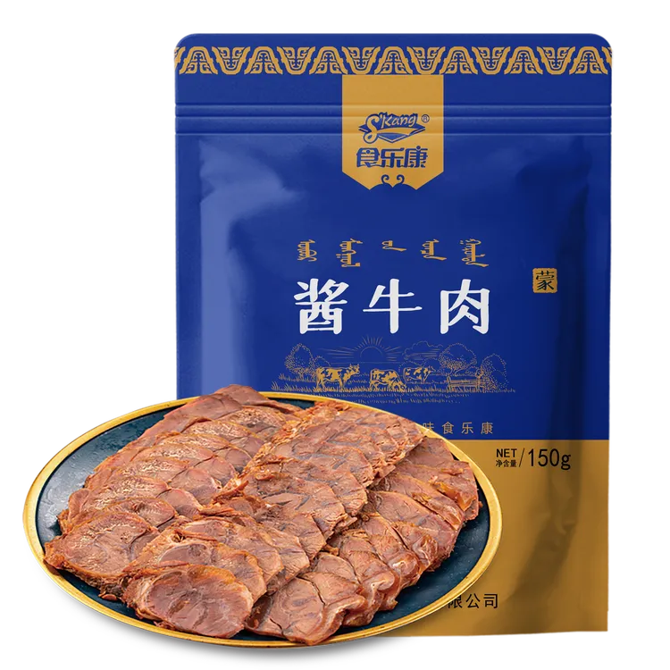 【食乐康】草原精选酱牛肉150g*5袋卤制简化配料囤货开袋即食熟食