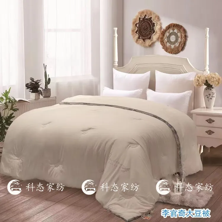 李官奇官方授权大豆双人冬被