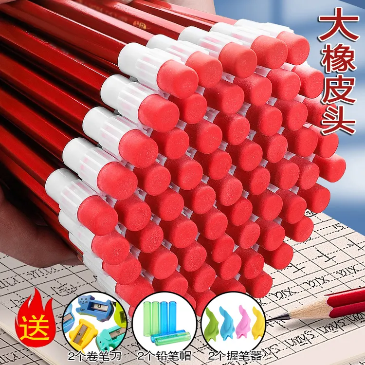 HB大皮头铅笔小学生用一年级考试专用带橡皮擦幼儿园写字专用笔
