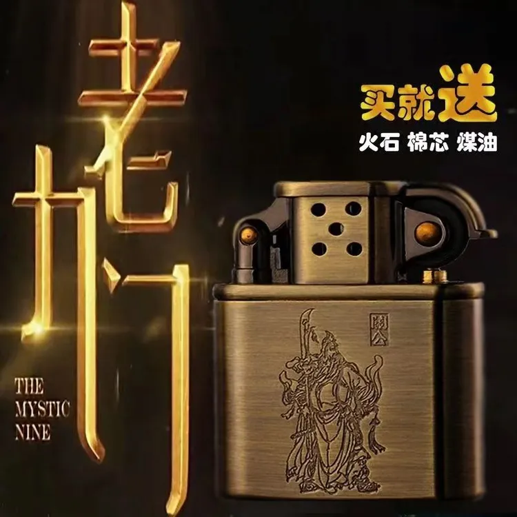 复古经典老式煤油打火机超薄防风个性充气砂轮创意定制送男士礼