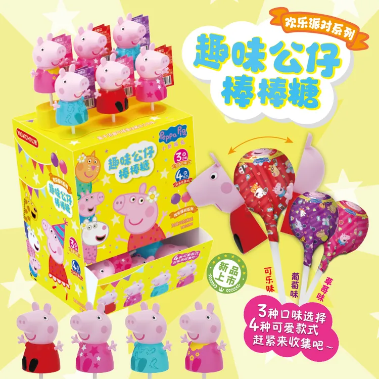 小猪佩奇公仔棒棒糖三种口味随机发8g好吃又好玩休闲零食玩具糖果