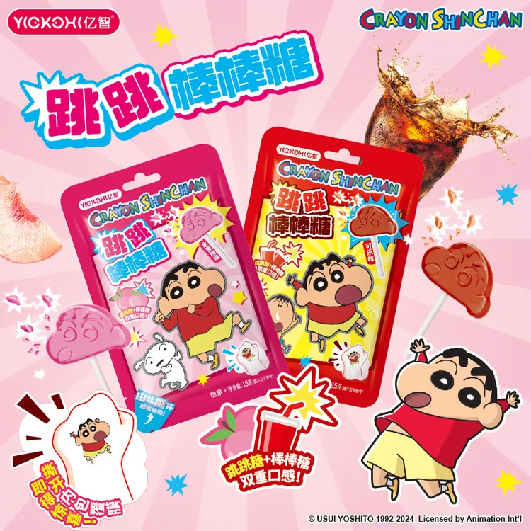 亿智蜡笔小新联名款跳跳棒棒糖15g可乐水蜜桃味怀旧儿童休闲零食