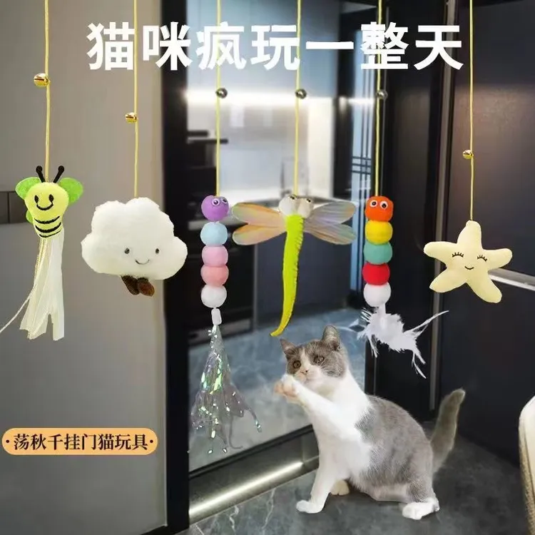 悬挂式逗猫玩具猫咪荡秋千挂门弹力逗猫棒羽毛鼠自嗨解闷逗猫神器