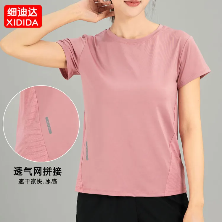 冰丝T恤夏季女士宽松跑步休闲圆领弹力速干透气百搭舒适凉快短袖
